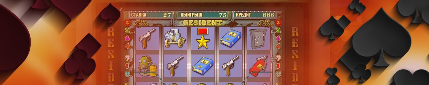 азартные слот игры про сейфы без регистрации на компьютере