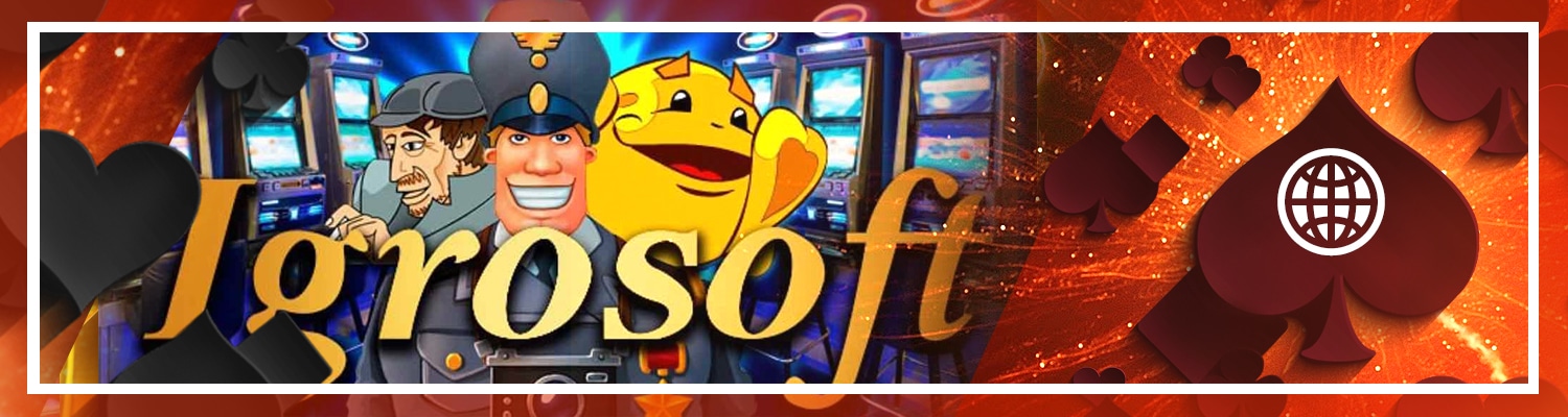 🌐 Игровые автоматы Игрософт