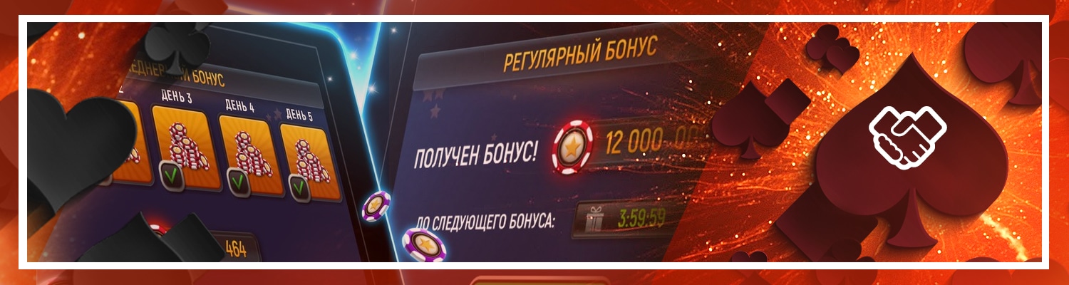 🤝 Самые честные игровые автоматы