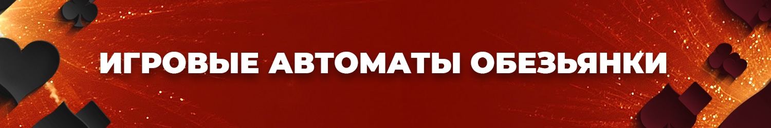 выигрышные комбинации игрового автомата fruit cocktail без регистрации